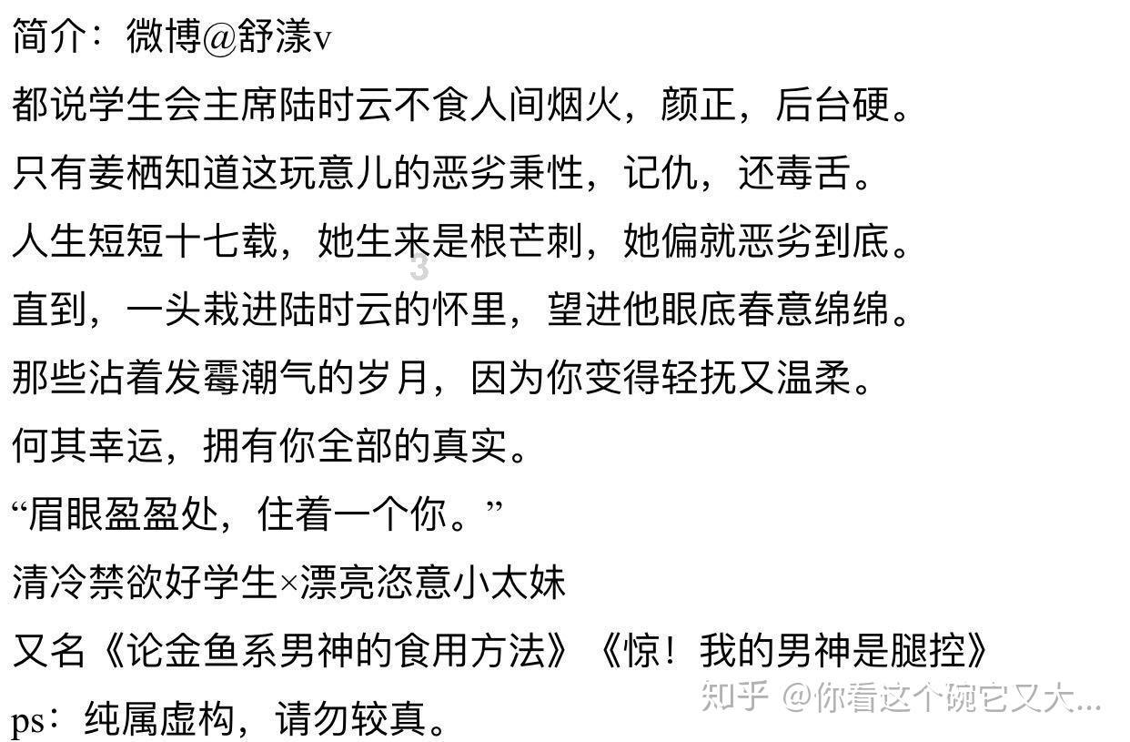 解答尽在